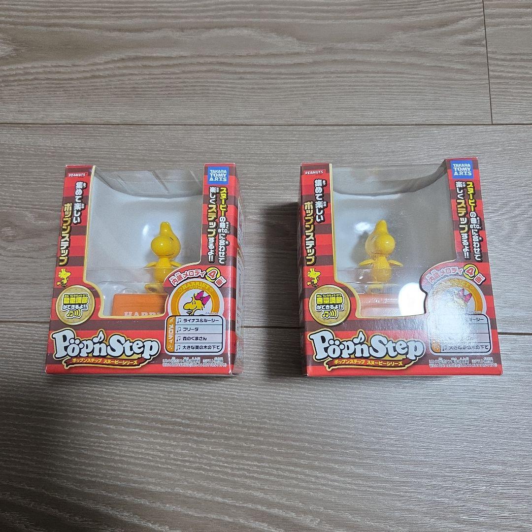 ポップンステップ　スヌーピーシリーズ　１６体