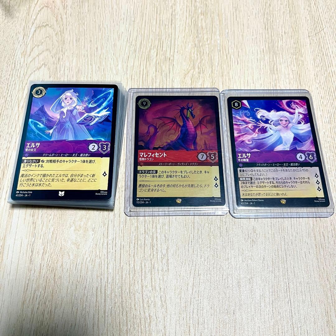 ディズニーロルカナ マレフィセント 怪物ドラゴンfoil & エルサ 冬の精霊等