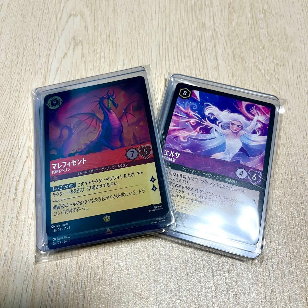 ディズニーロルカナ マレフィセント 怪物ドラゴンfoil & エルサ 冬の精霊等