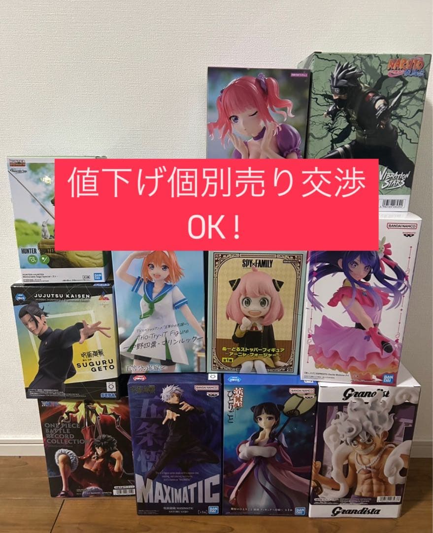 18個セット】最新プライズフィギュア まとめ売り