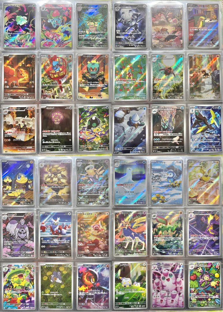 VSTARユニバース〜メガドリームex ARフルコンプ　ポケモンカード　引退品