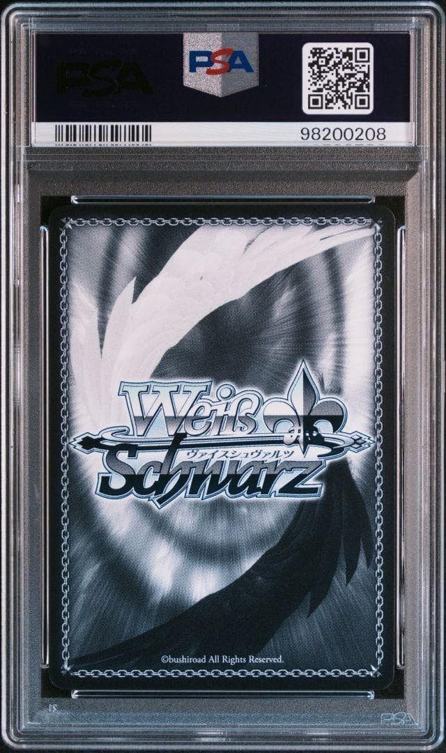 PSA10 あたたかい愛情の記憶 朝比奈まふゆ SSP 田辺留衣 サイン