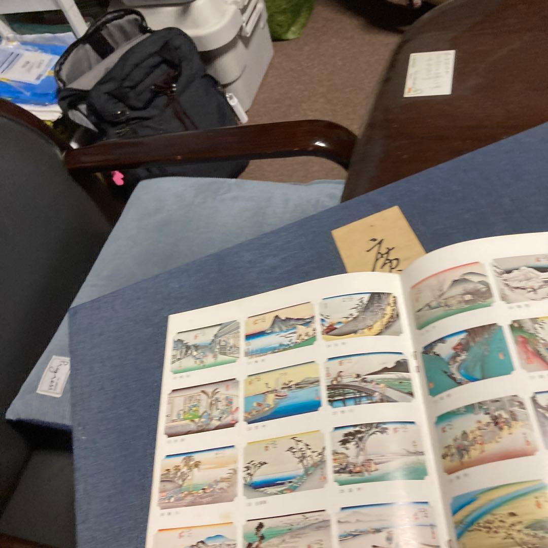 保永堂版　廣重東海道五十三次　高見澤研究所