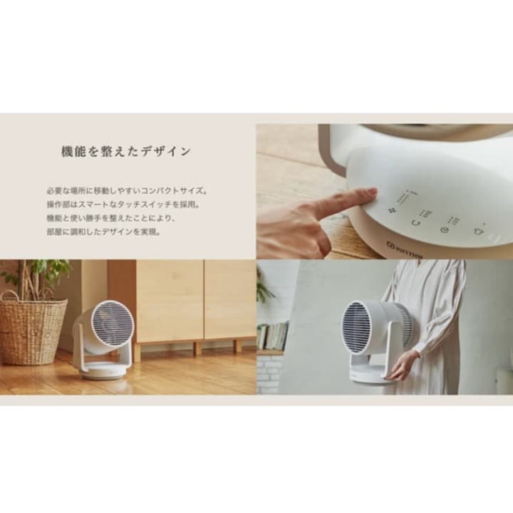 匿名配送【リズム公式】 サーキュレーター 丸洗い可 40畳対応 2重反転ファン