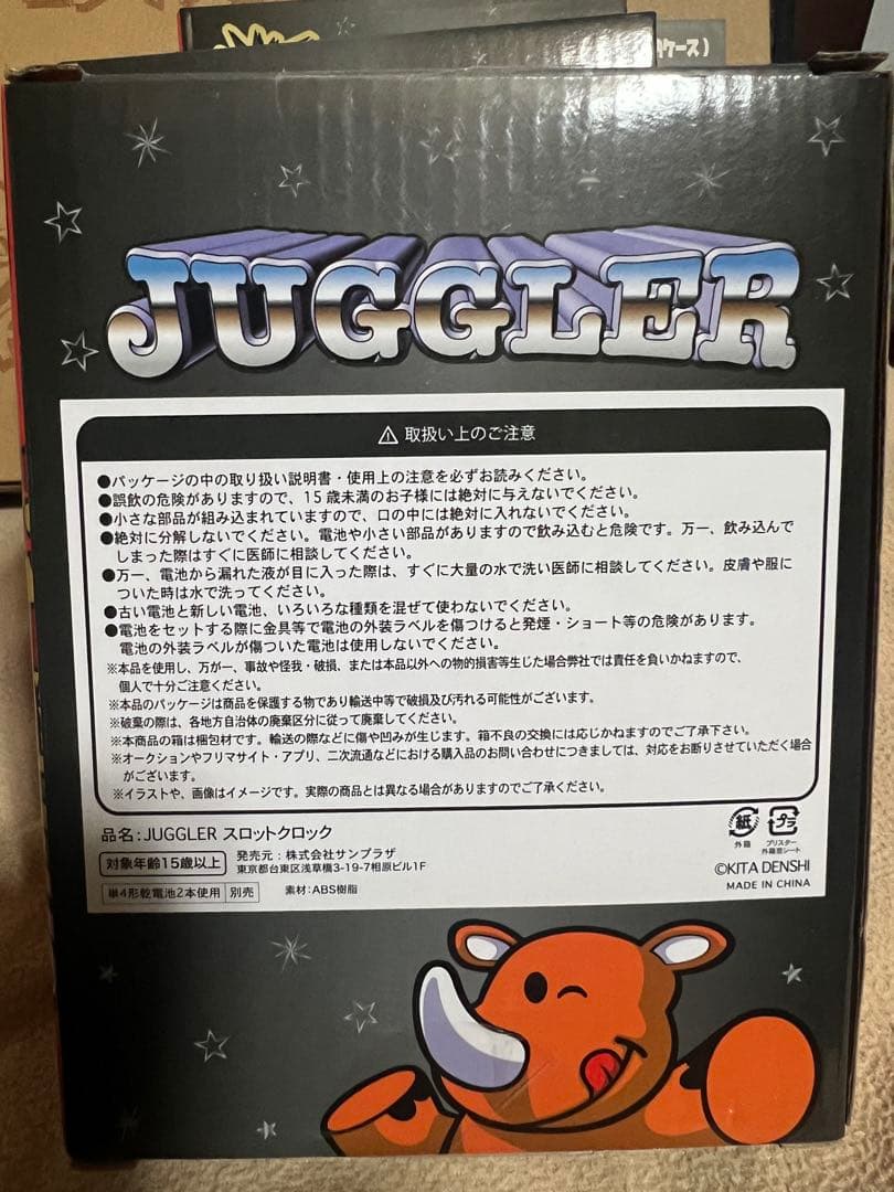 ○お得○ジャグラーグッズまとめ売り 20点