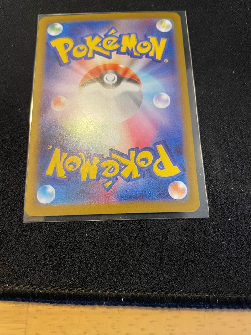 メイのはげまし　sar 極美品