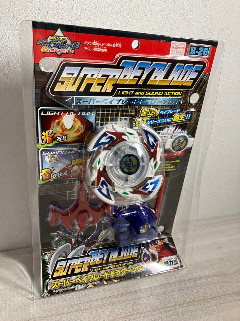 スーパーベイブレード ドラグーンGT B-26