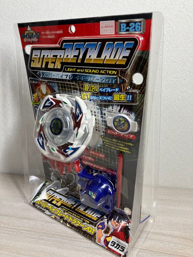 スーパーベイブレード ドラグーンGT B-26