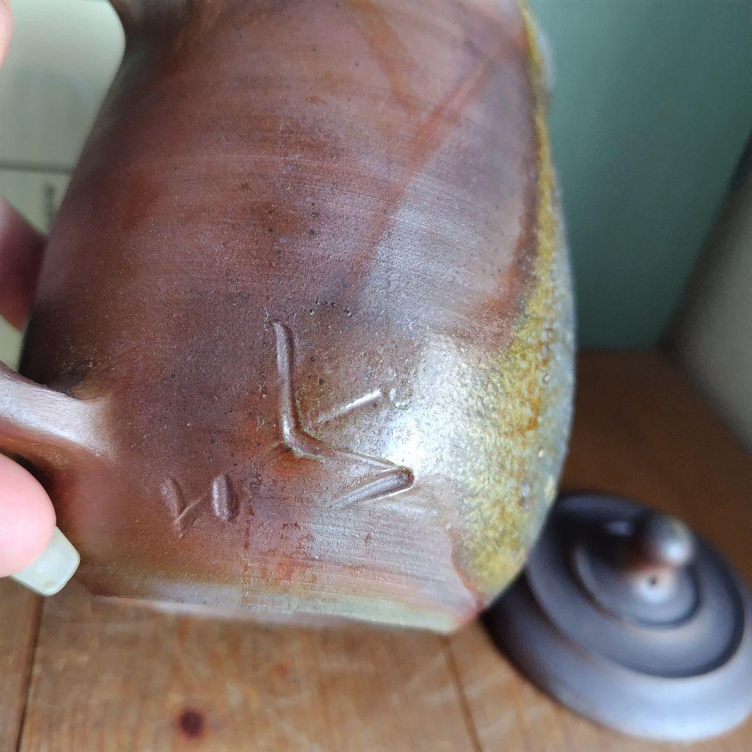 備前焼 松本篤治 急須＆湯呑みセット 煎茶 茶器 岡山 伝統工芸士 宝瓶