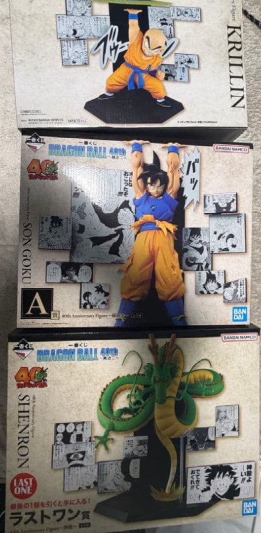 一番くじ DRAGON BALL 40周年 ～其之二～A ラストワン E 賞 一