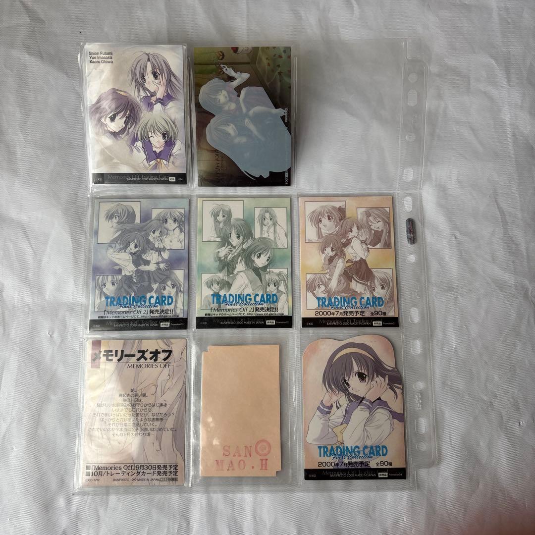 希少】Memories Off メモリーズオフ トレーディングカード プロモ
