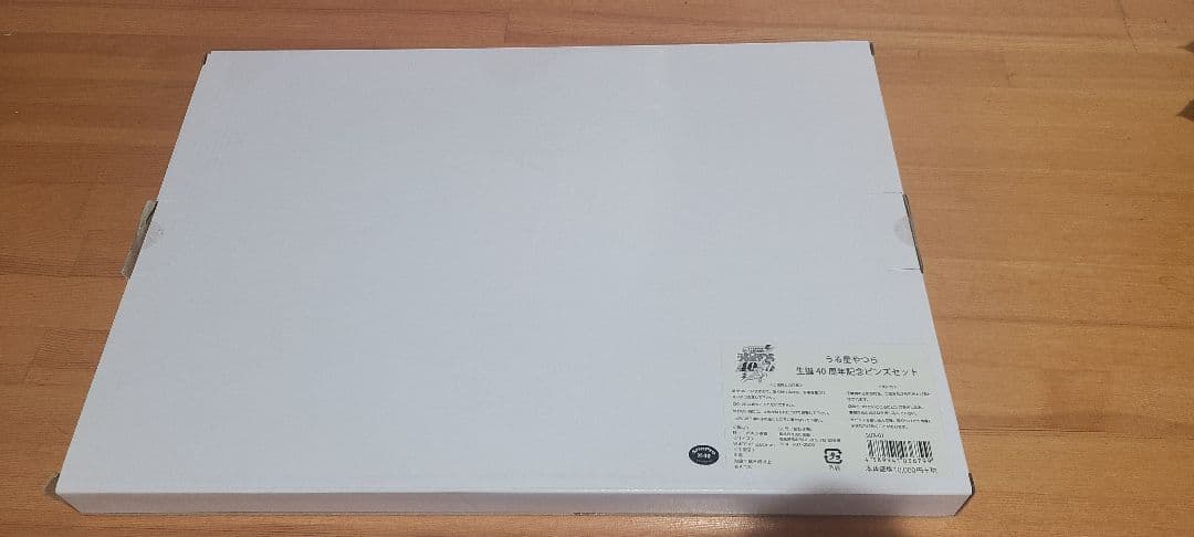 お正月セール/未開封/うる星やつら /生誕40周年記念ピンズセット。