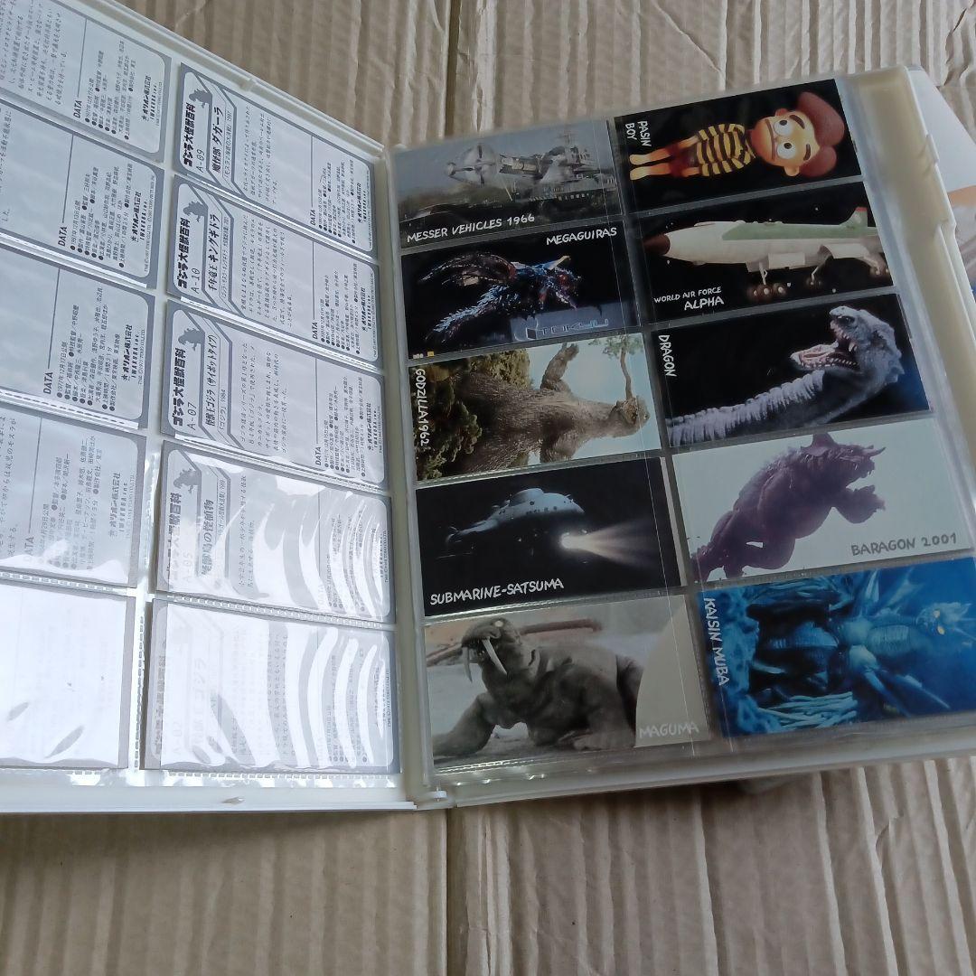 ゴジラ大怪獣百科　ココアシガレット　ゴジラ　イワクラ　イワクラ