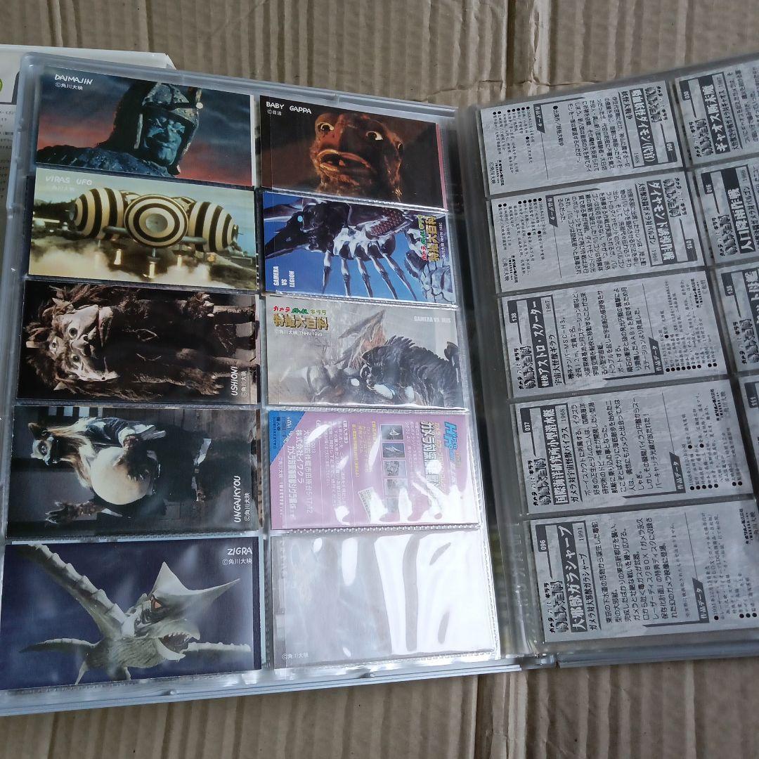 ゴジラ大怪獣百科　ココアシガレット　ゴジラ　イワクラ　イワクラ