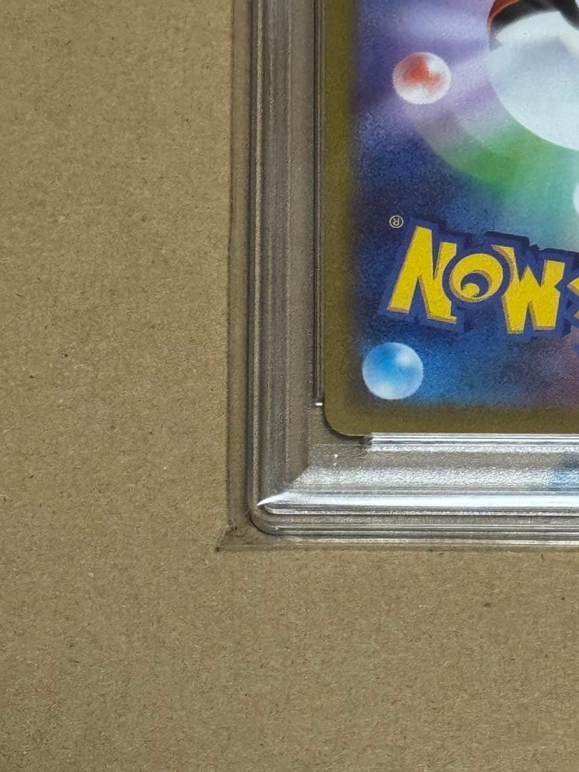 ミュウツーV SR PSA10 Pokémon GO 074/071