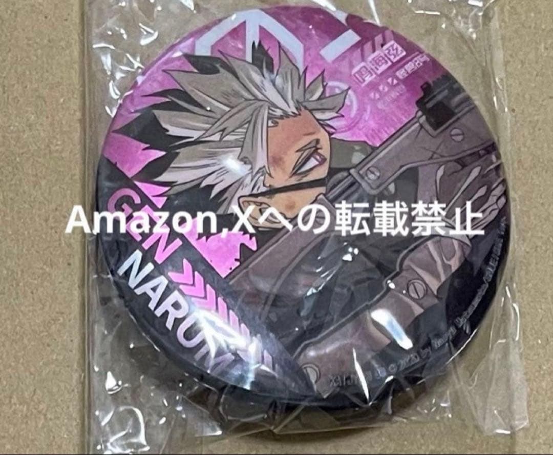 新品】怪獣8号特装版 台湾中国限定 缶バッジ 鳴海 弦 - メルカリ