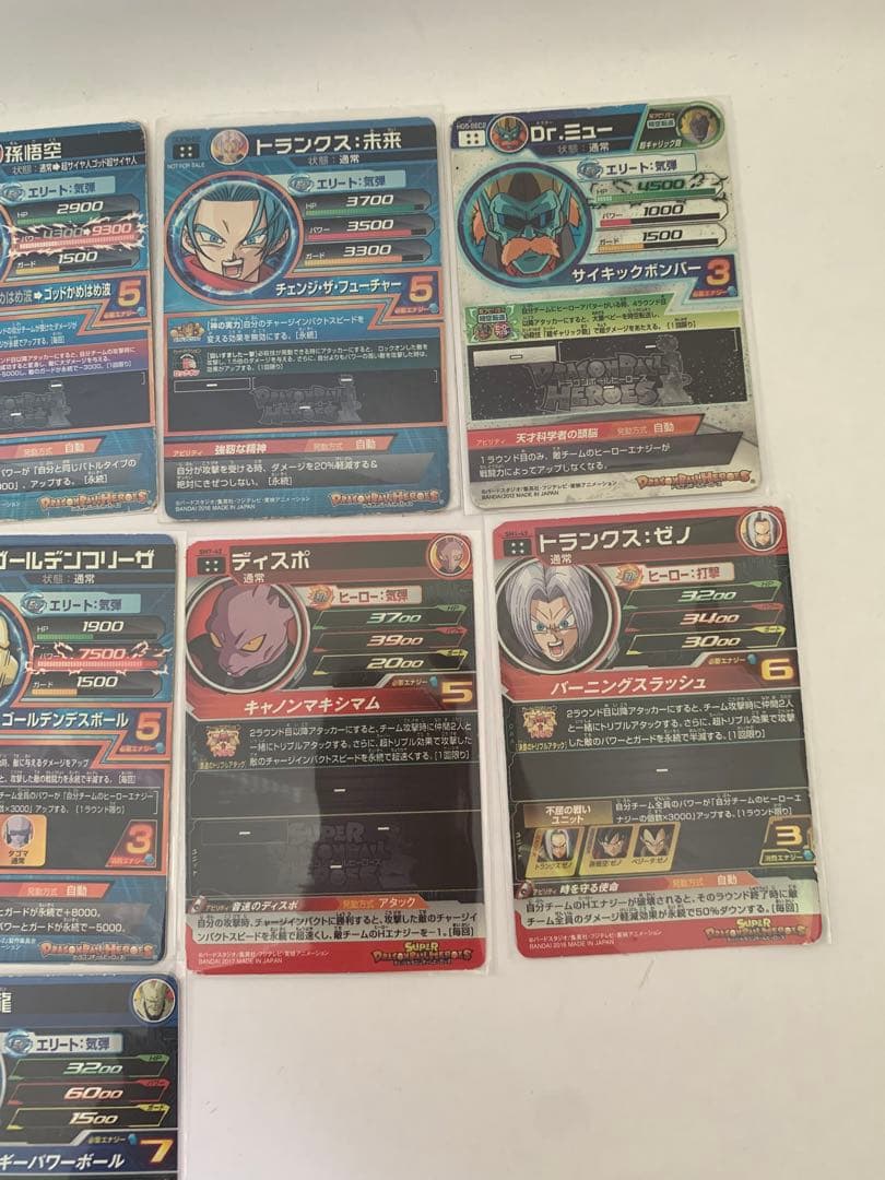 ドラゴンボールヒーローズ　UR SECまとめ売り