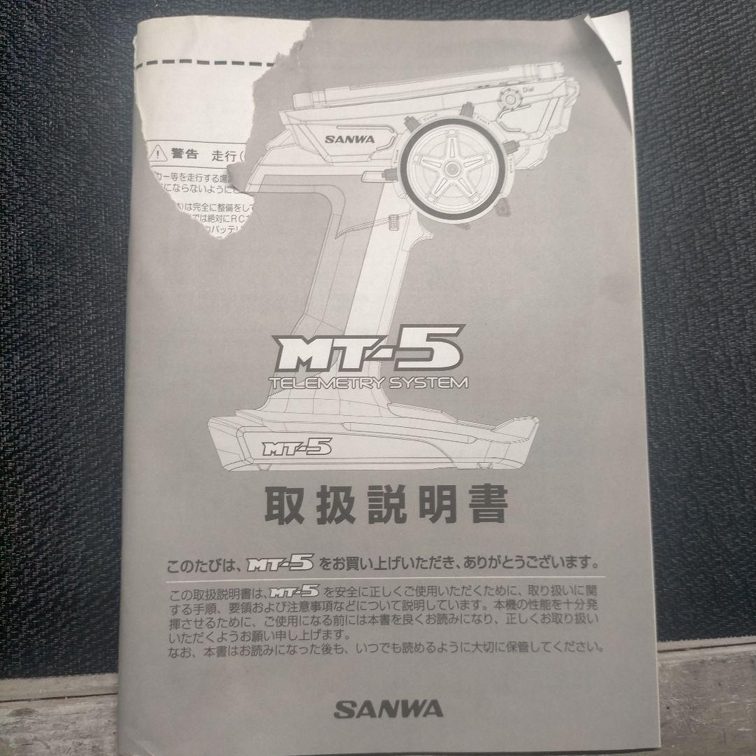 サンワ　MT-5 本体　元箱付き