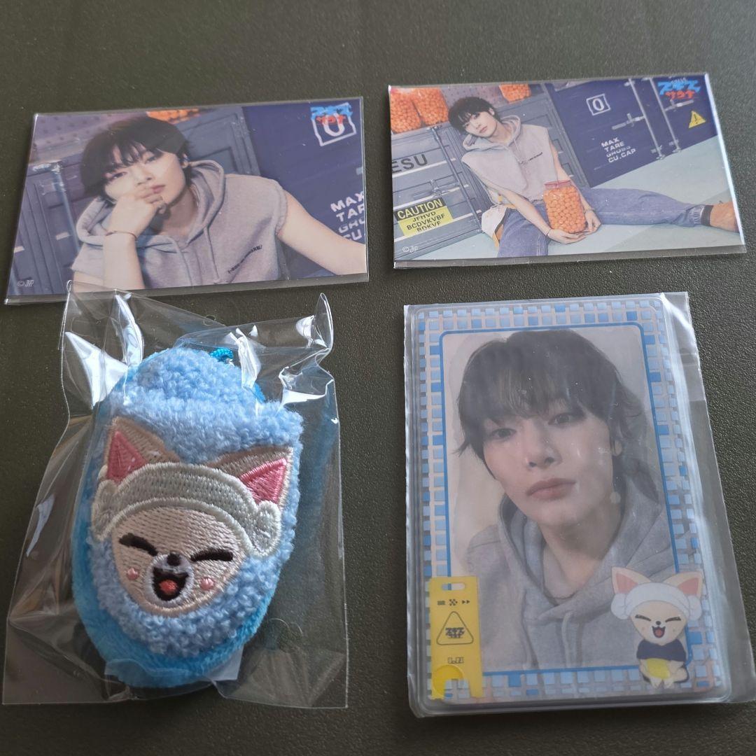 Stray Kids スキズサウナ オンラインくじ アイエン - メルカリ