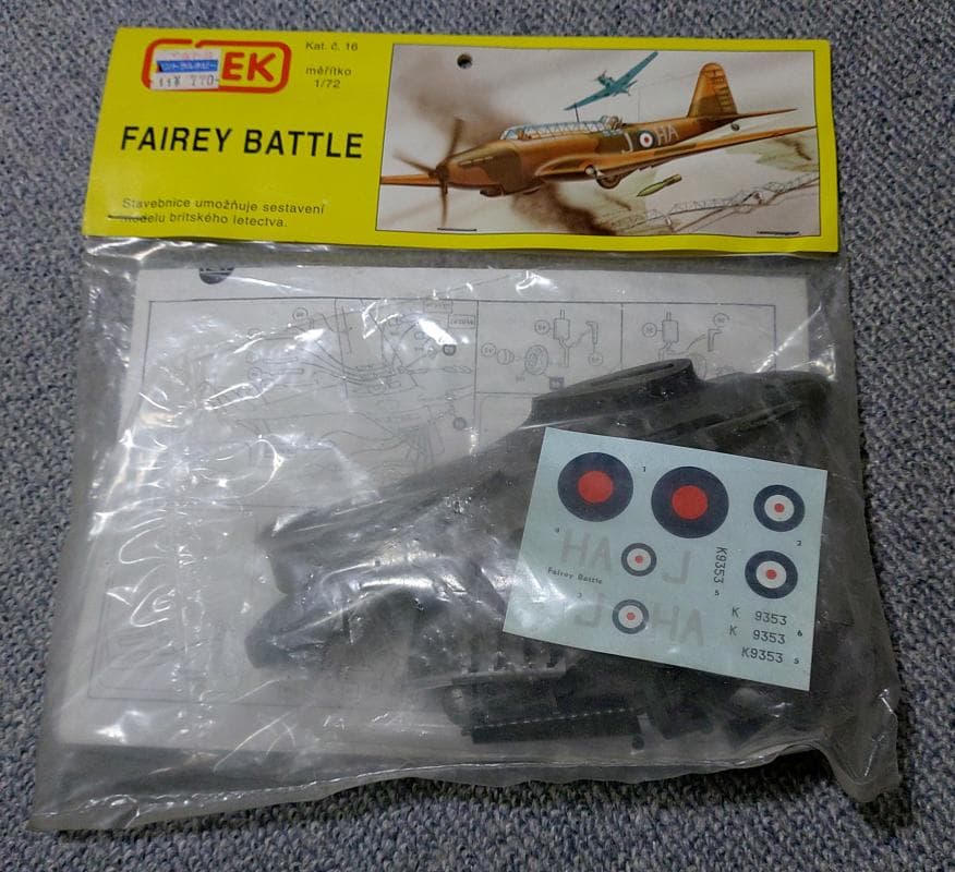 廃番モデル】WWIIイギリス 微妙な爆撃機セット 1/72 ※分売不可 - メルカリ