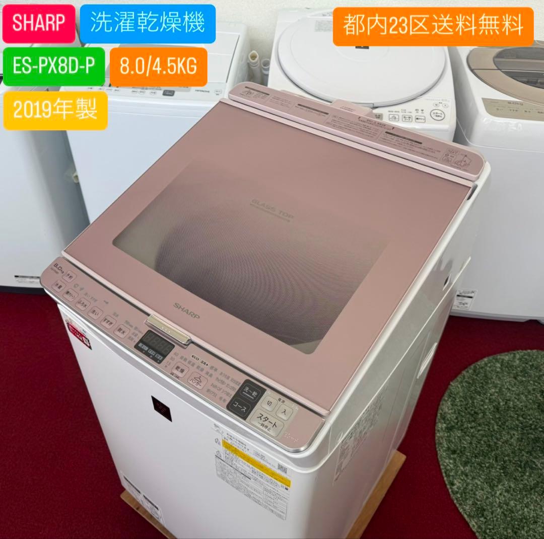 非売品 XS冷温庫 アムウェイ 生活家電