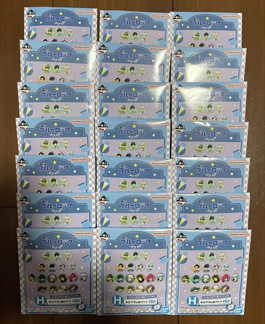 一番くじ ブルーロック　～day off～　1ロット