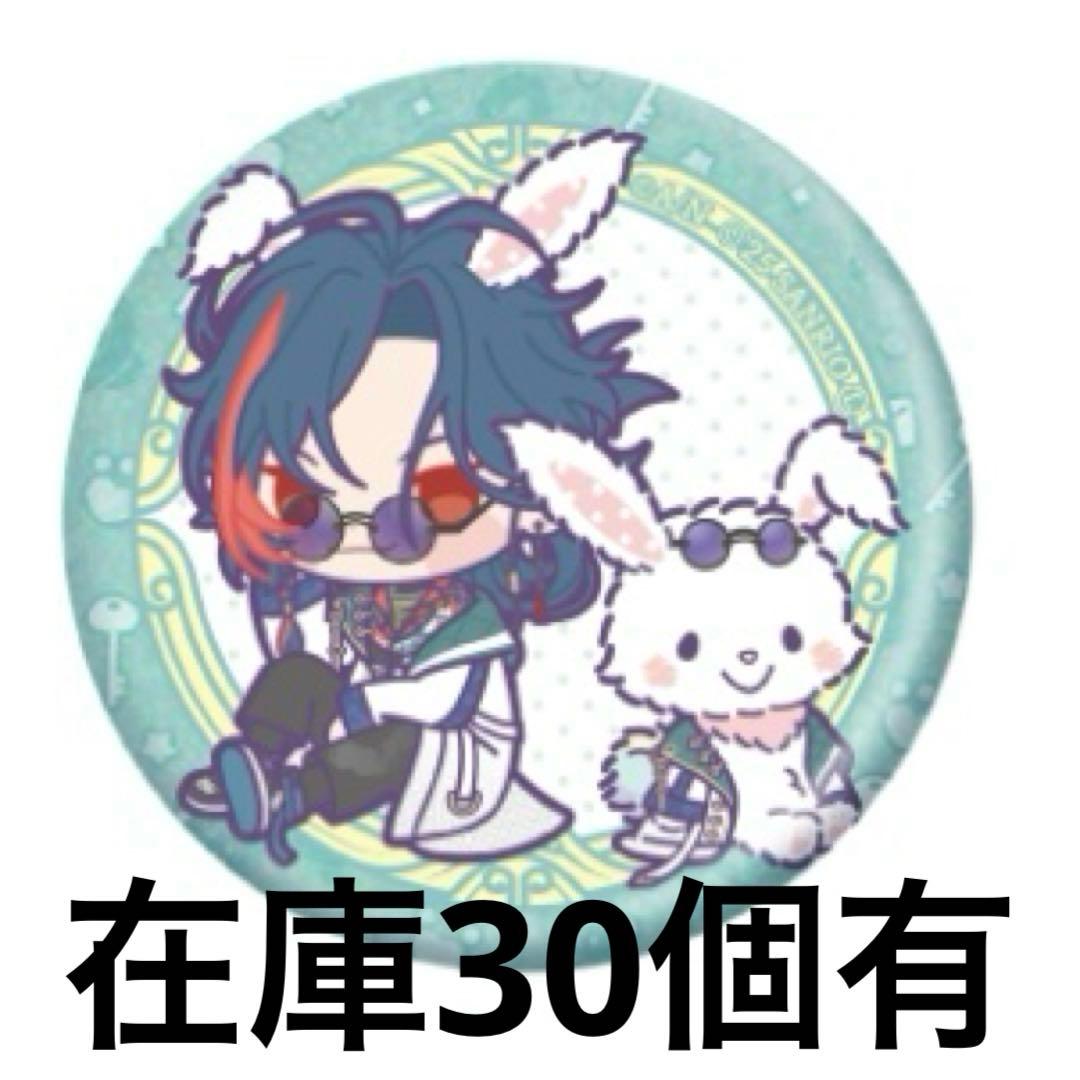 3SKM×サンリオキャラクターズ】ランダムホログラム缶バッジ 魁星