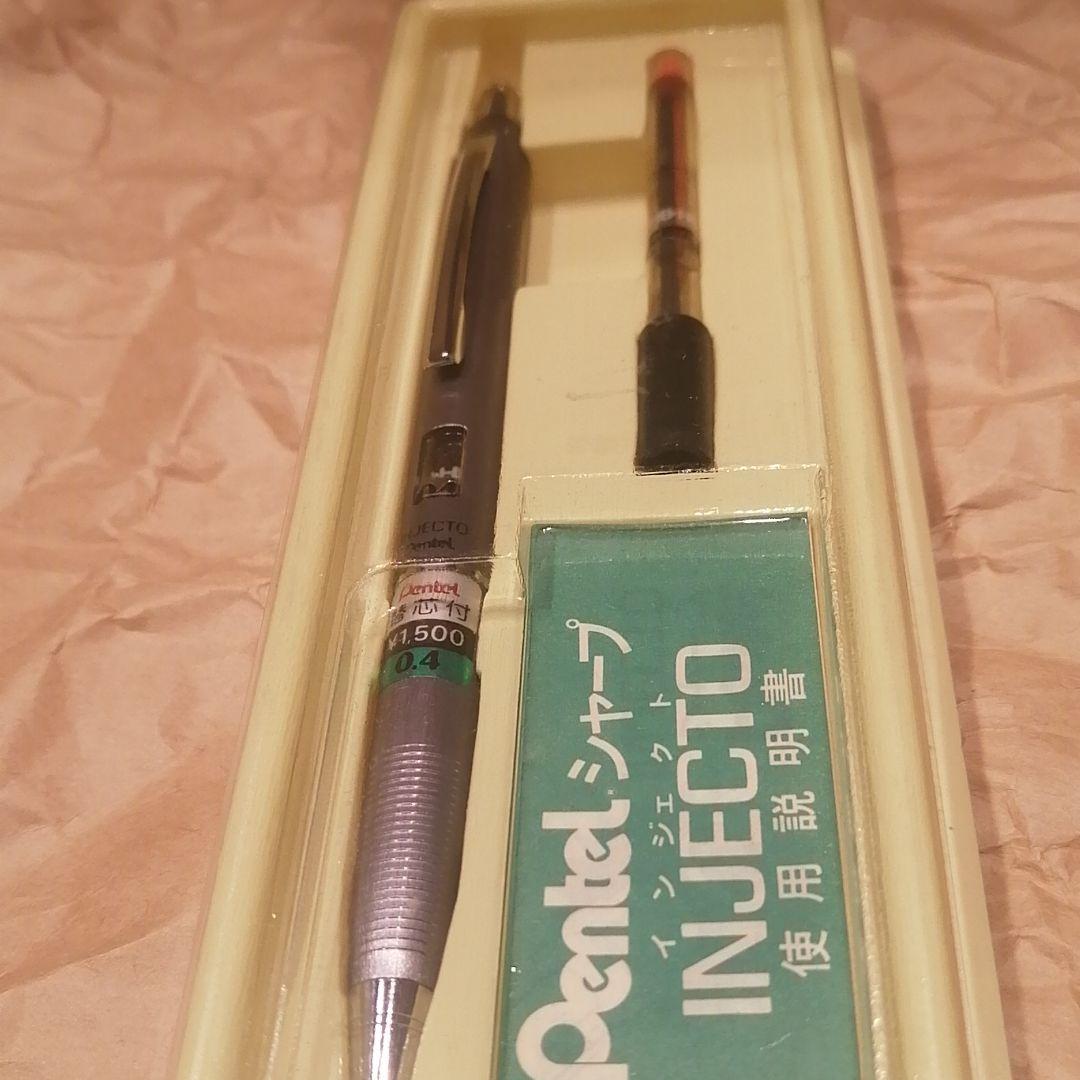 ぺんてる Pentel インジェクト inject シャープ 廃番 廃盤