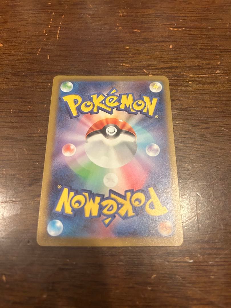 ソロデクシスex 280HP ポケモンカード