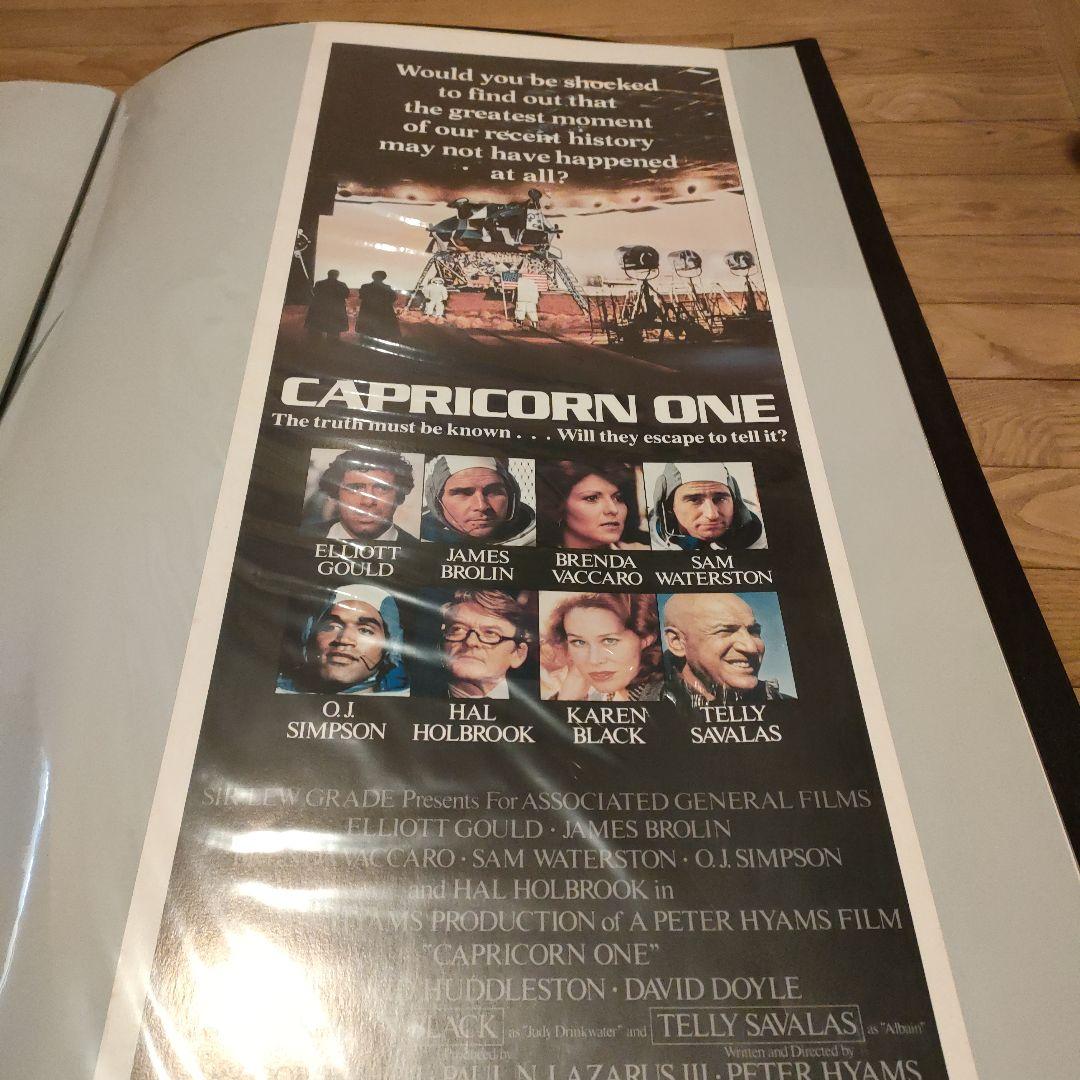 「カプリコン1」US映画ポスター 1978年インサートサイズ