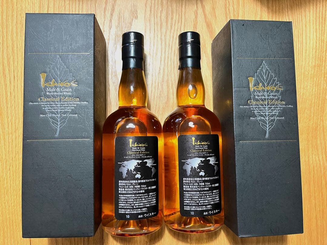 新品未開封】イチローズモルト クラシカルエディション 2本セット