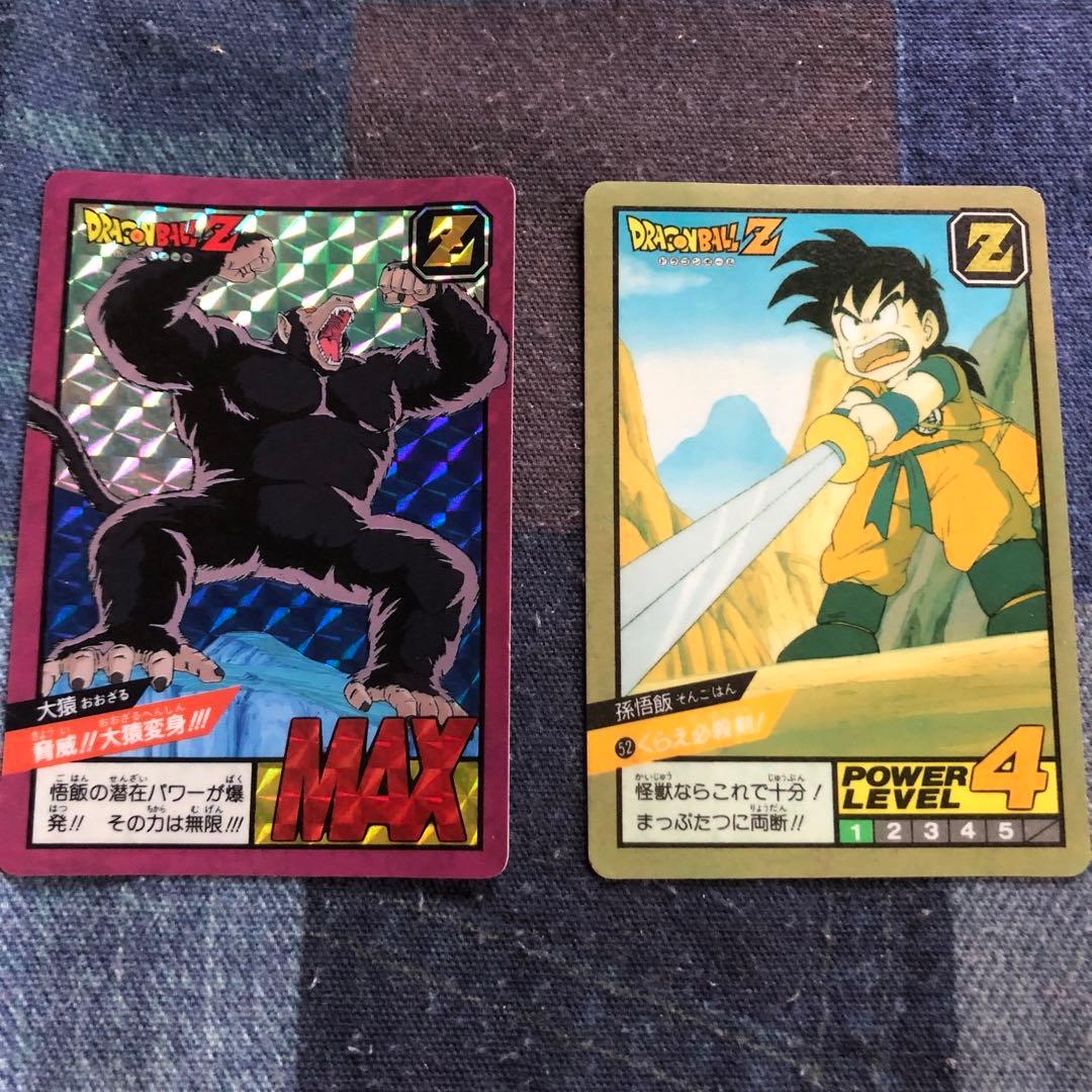 未剥がしドラゴンボールカードダスまとめ売りレア希少プリズム当時物