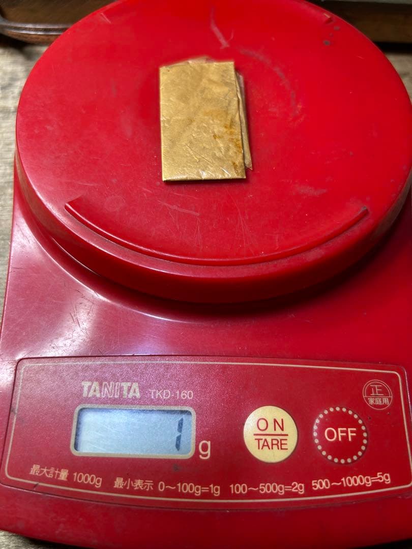 上色金消粉粉　カサアリ　1g✖️4