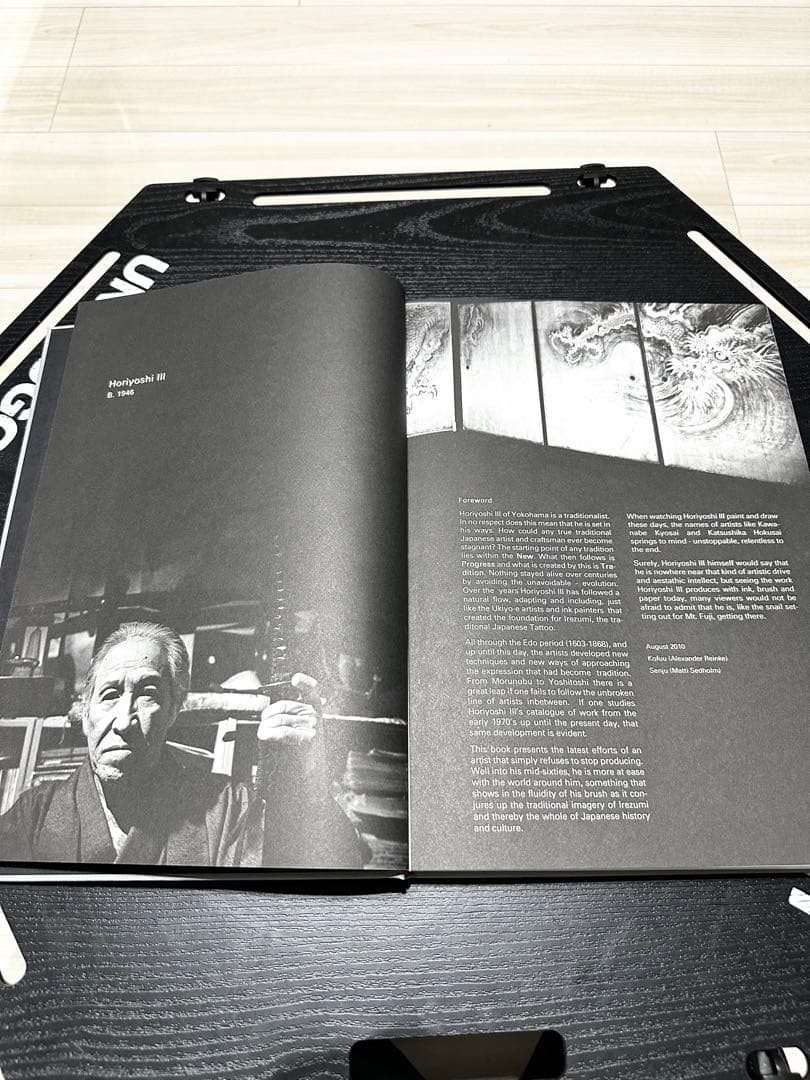 k*k様 三代目彫よし 原画集　龍心　刺青　和彫り　タトゥー　稀少　200ページ