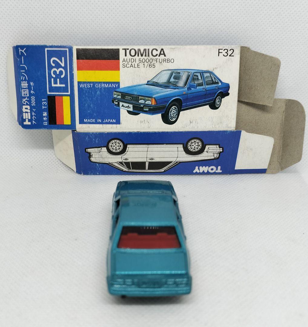 ⚠️一般輸出《青箱トミカF32-2》アウディ5000ターボ【超レア】未使用美品