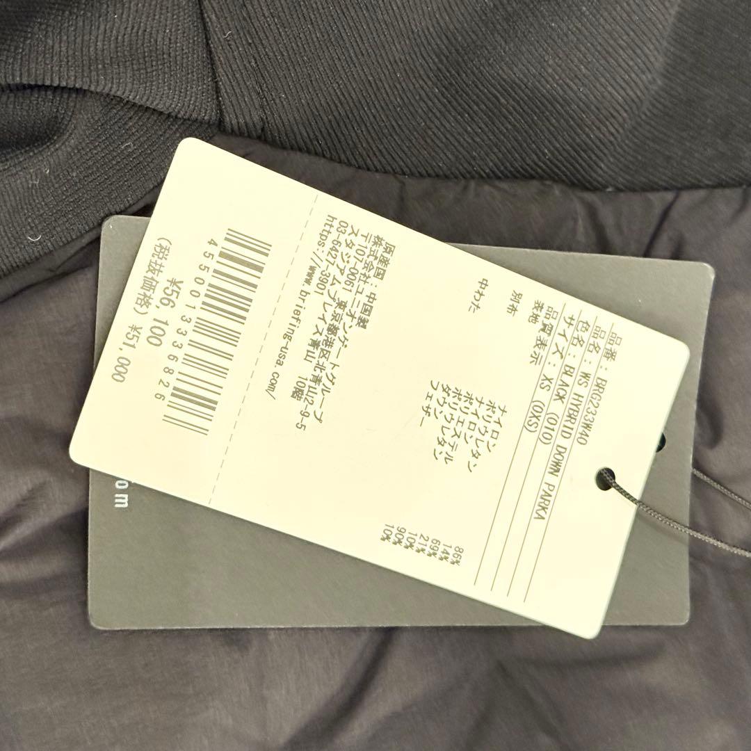 ☆新品未使用☆ブリーフィングゴルフ ハイブリッドダウンパーカー ブラック XS