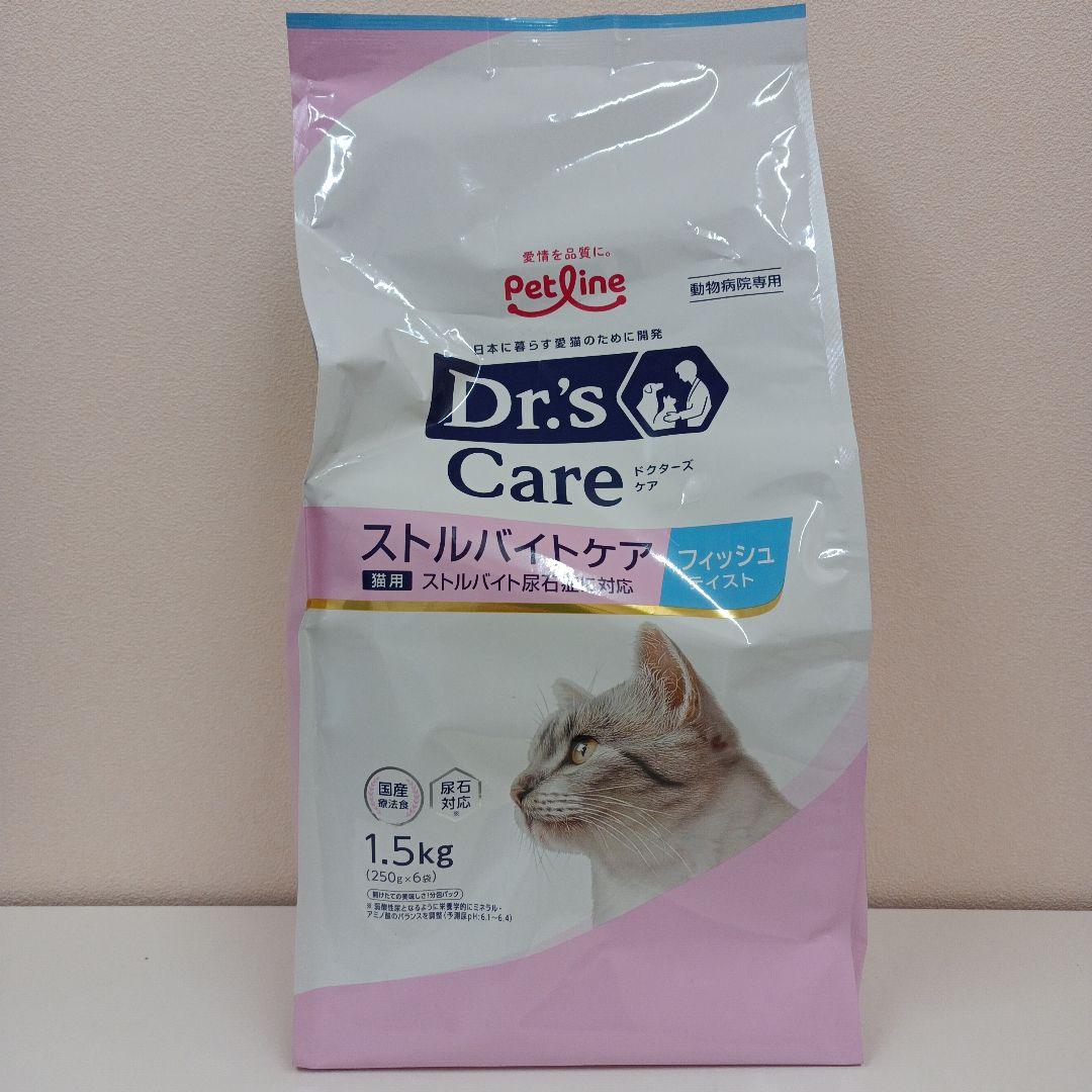 ドクターズ ケア ストルバイトケア フィッシュテイスト 猫用 1.5kg 1袋