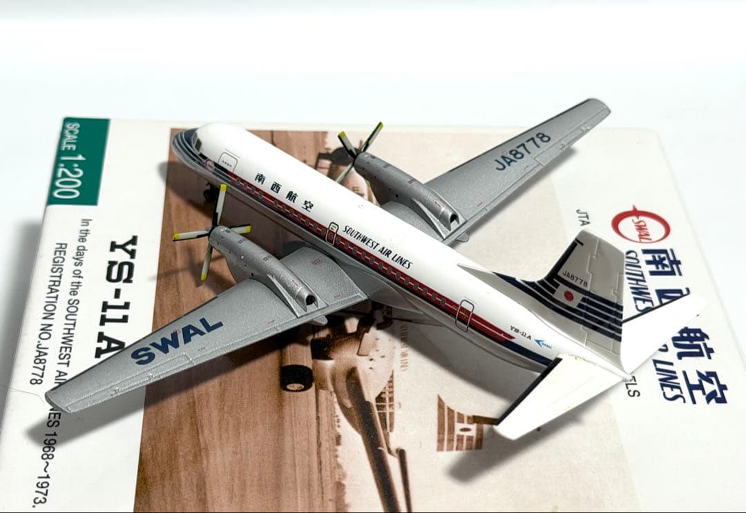 JTA商事 1/200 YS-11A 南西航空 JA8778 YS21129 - メルカリ