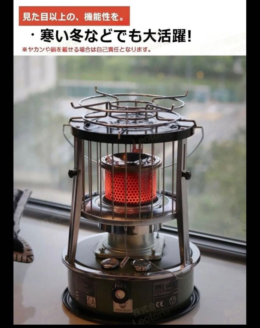 2025年新作 レトロデザイン多機能石油ストーブ 2025年新作 レトロデザイン多機能石油ストーブ