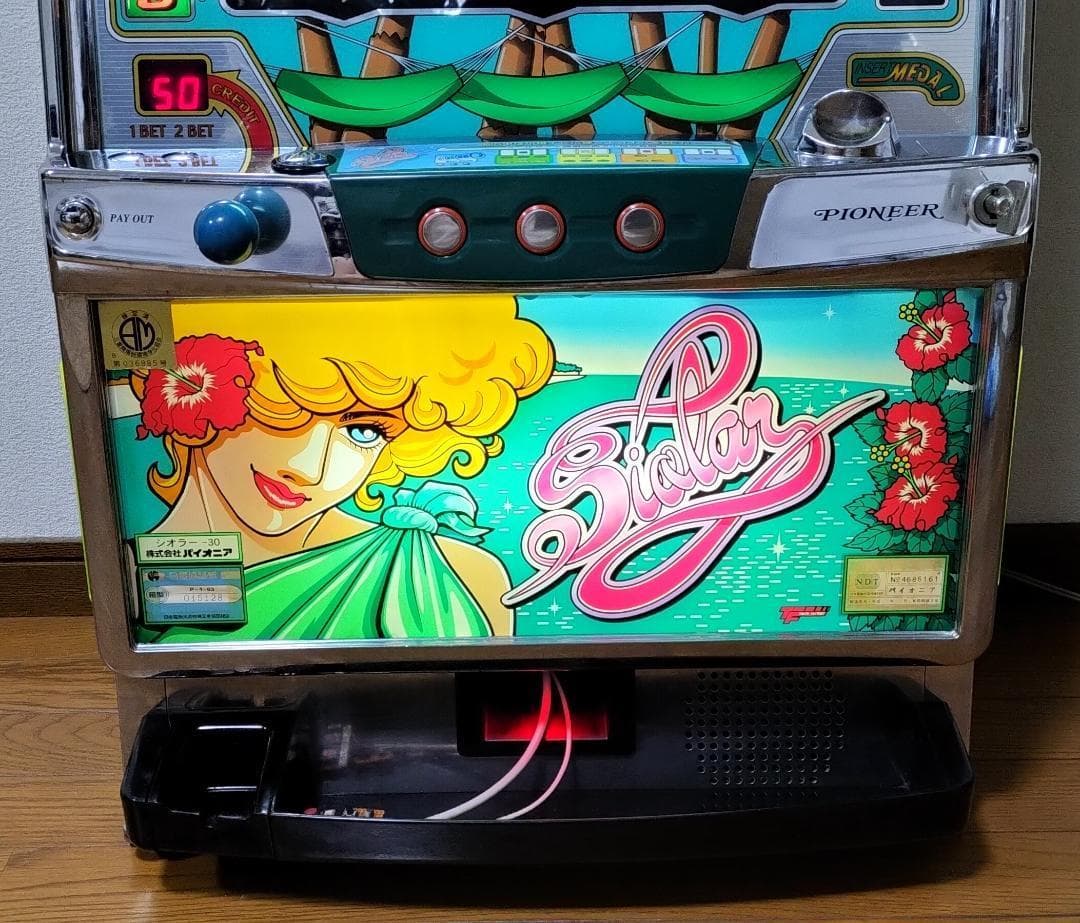 パチスロ実機】パイオニア☆ハイハイシオサイ30【オートプレイ付コイン