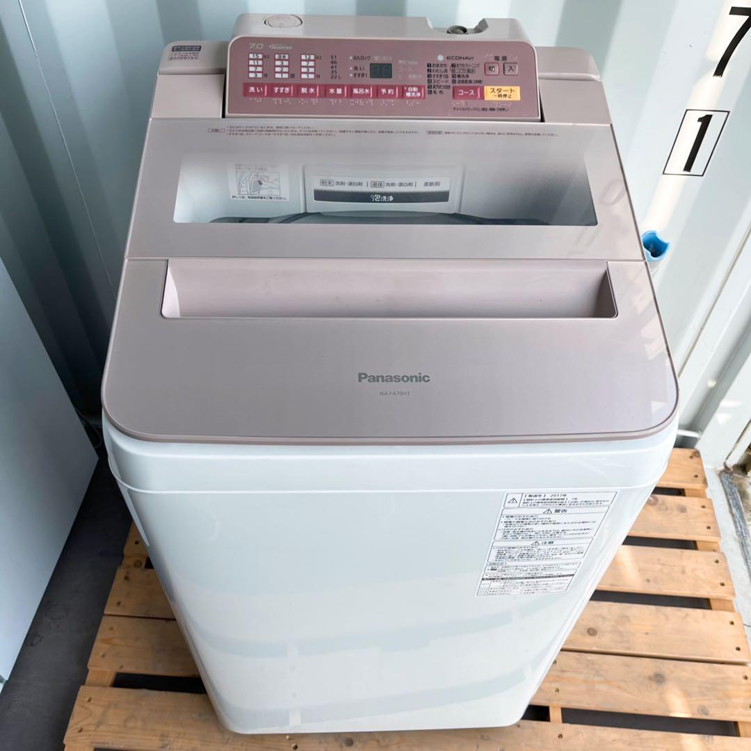 364取付無料！高性能パナソニックエコナビ搭載パステルピンク7kg洗濯機