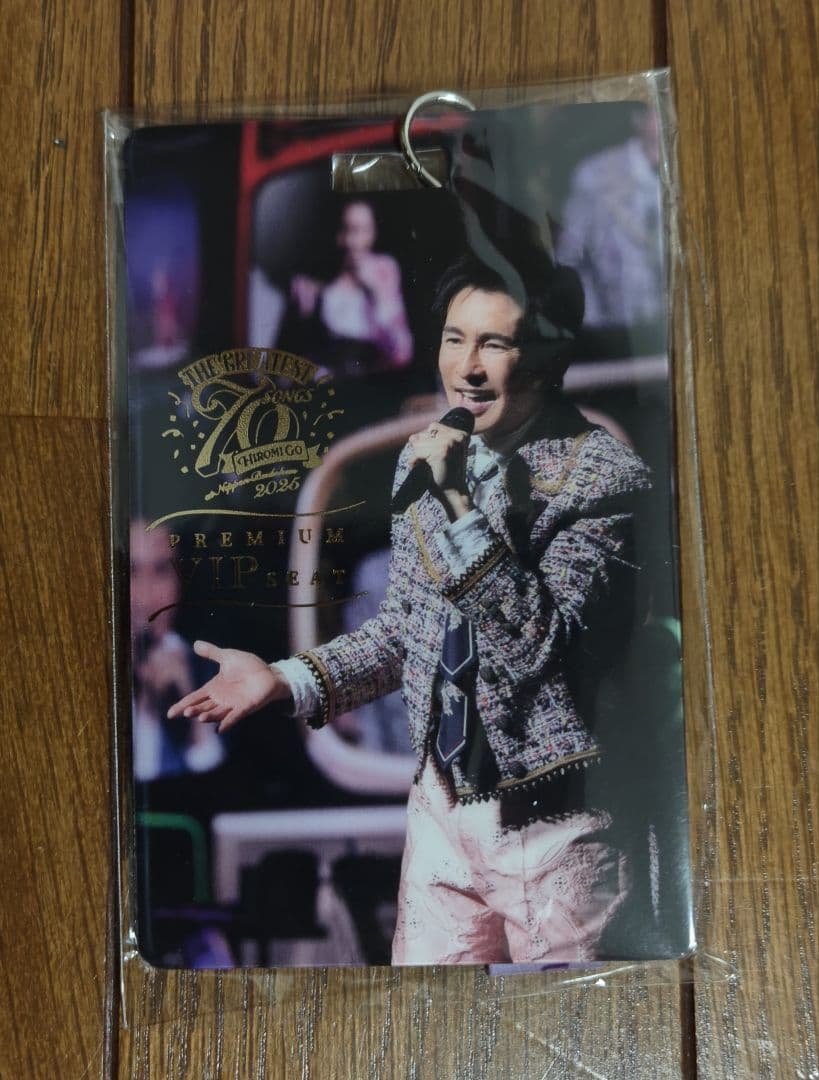 郷ひろみさん 日本武道館2025 プレミアムシートはっぴ - メルカリ