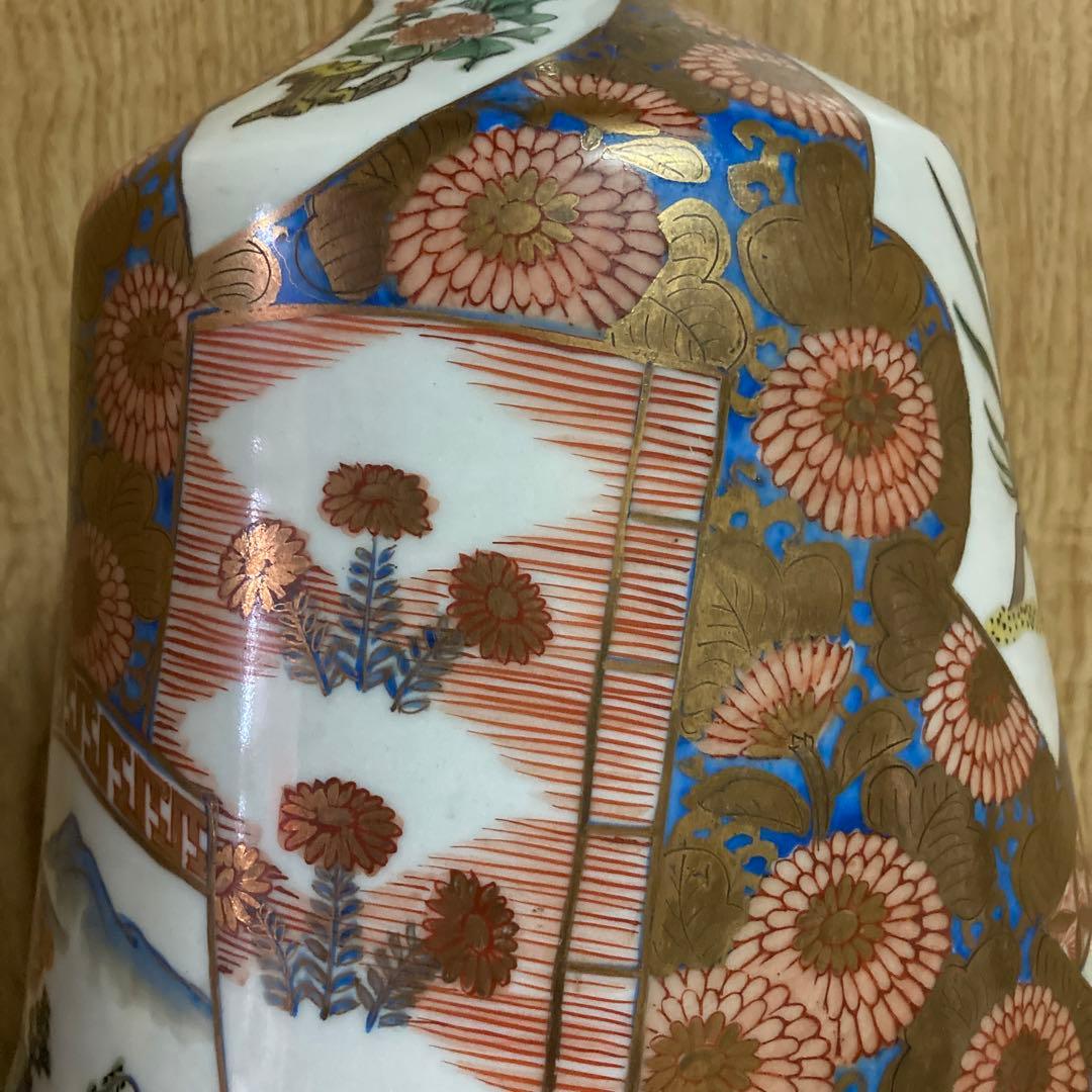 古伊万里 色絵金彩 瓶 徳利 菊花草花風景図 「奇玉宝鼎之珍」