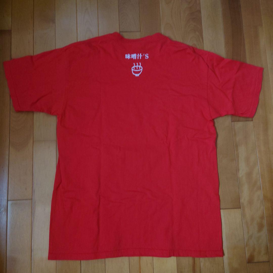 RADWIMPS　味噌汁's　セット