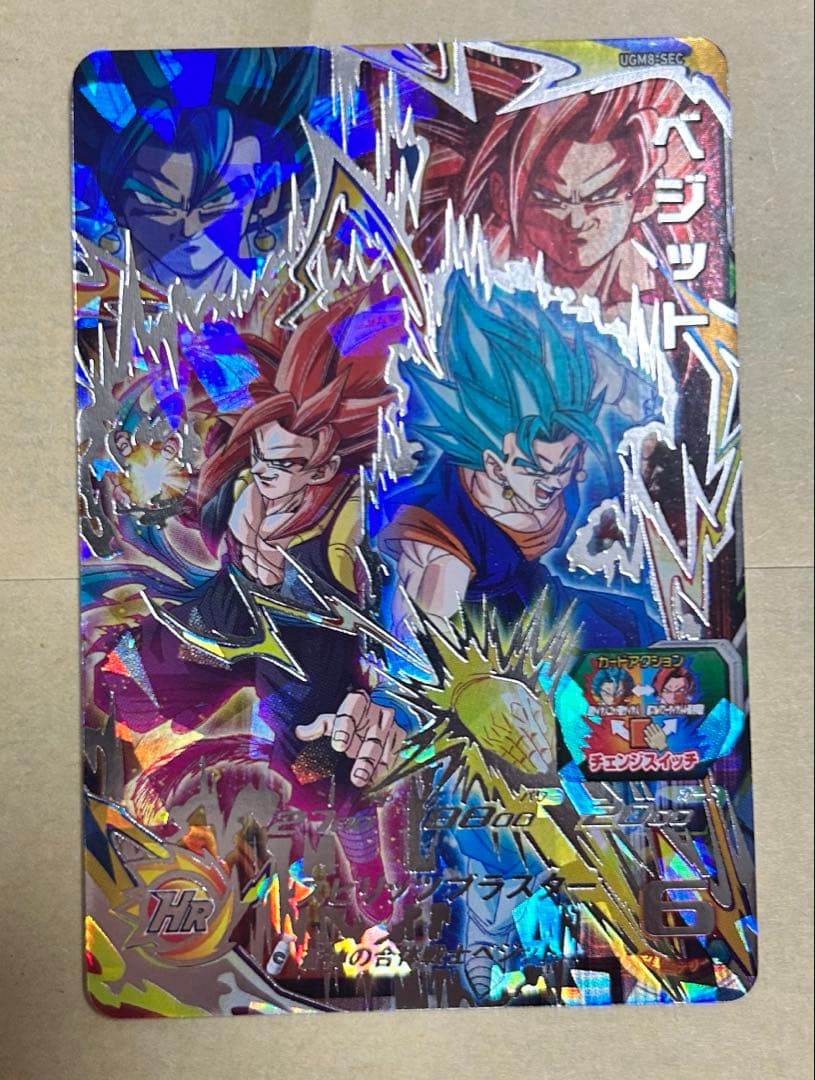 スーパードラゴンボールヒーローズ ugm8-sec ベジット - メルカリ
