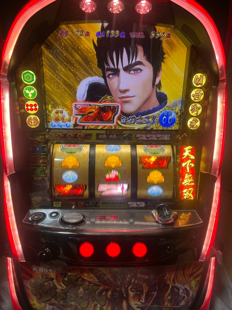 花の慶次 初代 天に愛された漢 スロット実機 ※コイン不要機