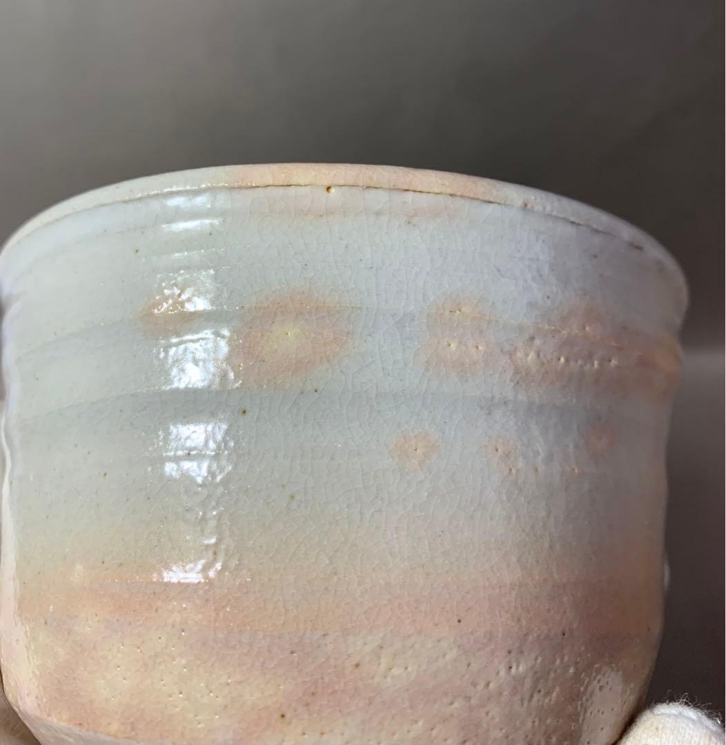 茶道具　御本茶碗　5代　清水六兵衛