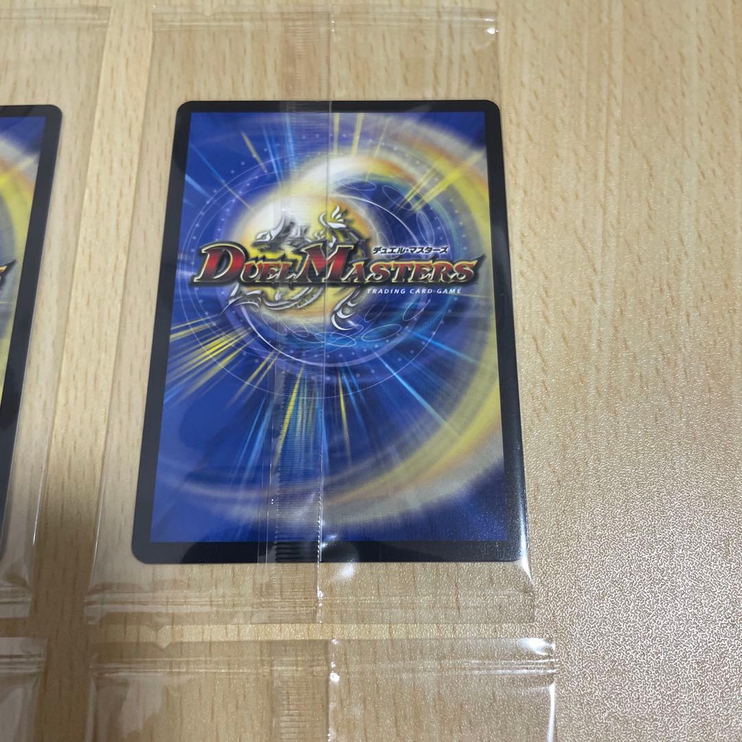 フェアリーReライフ　未開封 フェアリーリライフ　神アート4枚