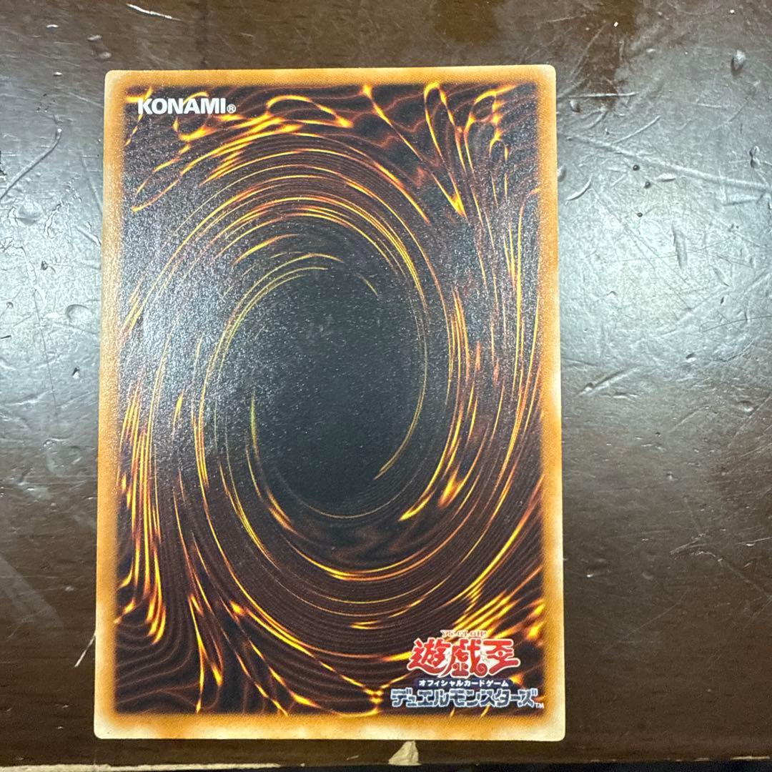 ブラック・マジシャン LN-53 レリーフ