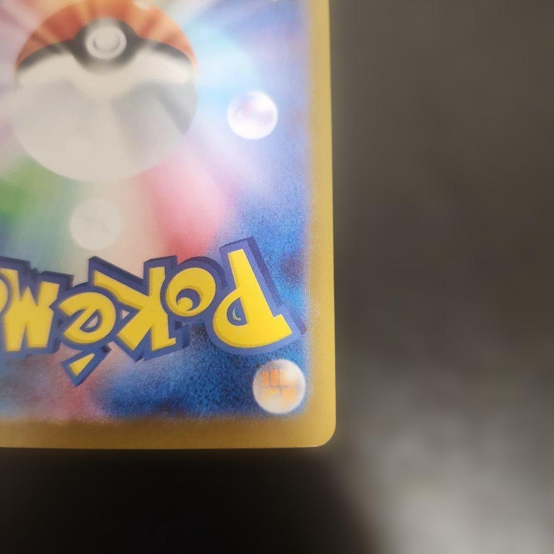 ポケモンカード　ゼクロムex　BMW